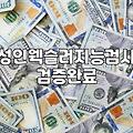 심리상담비용 현실적인 수준과 센터 선택 기준