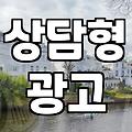 DB마케팅 효과적인 운영을 위한 실전 전략과 데이터 관리