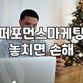 콘텐츠 마케터로 일하며 느끼는 실무와 자격증의 간극