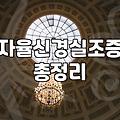 인간관계와 스트레스, 완벽함을 버리면 비로소 보이는 것들