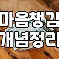 자연 속 명상캠프 선택할 때 알아두어야 할 실질적인 프로그램과 준비물