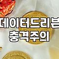 퍼널마케팅 단계별 설계와 실전 수익화 전략