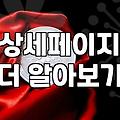 스마트스토어, 창업 전 이것부터 확인하세요