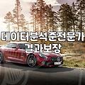 데이터 자격증, 솔직히 따면 커리어에 도움이 될까? (ADsP를 중심으로)