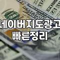 네이버플레이스마케팅 효율을 결정짓는 핵심 운영 기준