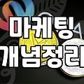 수원에서 가게 홍보하려고 이것저것 건드려본 후기