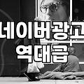 단톡방에서 들은 마케팅 대행사 이야기가 영 찜찜해서