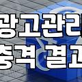 디지털마케팅 실무 성과를 결정짓는 핵심 지표와 운영 체계