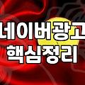 광고 대행사 미팅 몇 번 나가보고 든 생각