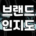 인스타그램마케팅 성과를 높이는 현실적인 콘텐츠 전략