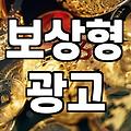 리워드 마케팅 사례 분석과 실제 성과를 만드는 핵심 조건