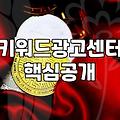 네이버광고 비용 구조와 입찰가 결정 방식