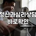 자존감을 높인다는 말, 사실은 그냥 ‘나를 덜 괴롭히는 일’ 아닐까