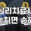미술심리치료사 자격 취득 요건과 현장에서 요구되는 핵심 역량