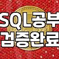 데이터 분석 배우겠다고 부트캠프 신청했다가 며칠 만에 후회한 이유