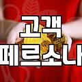 실패하는 온라인마케팅 예산을 줄이는 현실적인 방법