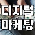페리카나 ai 광고 활용 방식과 마케팅 효율 분석