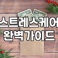 마음이 무거울 때, 상담과 케어에 대해 솔직히 말해봅니다