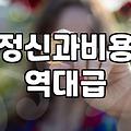 심리상담, 드라마처럼 드라마틱하지 않다는 것을 알게 된 후