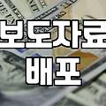 예산 낭비 없이 매출로 이어지는 실전 홍보마케팅 전략