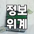 눈에 띄는 신문편집 기획을 위한 실전 가이드