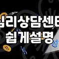 스트레스관리 방법과 직장인 회복 기간 실태