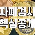 자폐 스펙트럼과 발달 고민, 그 모호한 경계에서 겪은 현실적인 기록들