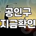 전국 파크골프장 이용 전 반드시 확인해야 할 실전 체크리스트