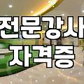 실력 향상을 위해 파크골프레슨 알아볼 때 돈 버리지 않는 법