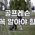 가산골프연습장 월 이용료와 타석 예약 방식