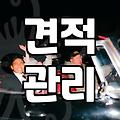 합리적인 결혼준비기간 설정과 예산 관리의 현실적 기준