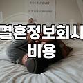강남 한복판에서 느낀 묘한 기분