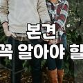 합리적인 한복맞춤가격 결정을 위한 실전 가이드