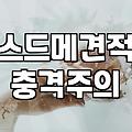 예산을 절반으로 줄이는 합리적인 웨딩 패키지 선택 기준