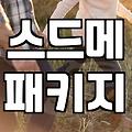 웨딩드레스대여 비용 결정하는 핵심 요소와 주의사항