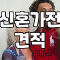 가전 졸업하겠다고 돌아다닌 시간이 아까워질 때