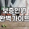 강서예식장 교통과 가성비를 모두 잡는 현실적인 선택 가이드