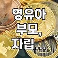우리 동네 복지 지원, 이런 프로그램도 있네?
