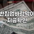 예쁜 아노락에 꽂혀서 샀는데 실내에 들어갈 때마다 난감해질 줄은 몰랐다