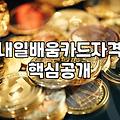 정부지원 신청할 때 꼭 알아야 하는 기준과 자격 조건