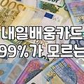 국비지원 교육을 고민할 때 꼭 챙겨야 할 현실적인 부분들