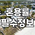 유행 안 타는 봄 가을 외투 고를 때 쇼핑 호스트가 따져보는 세 가지 기준