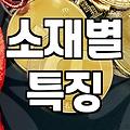 나에게 딱 맞는 여성 바람막이 고르는 법