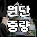 매일 손이 가는 탄탄한 후드티추천 고르는 기준 세 가지