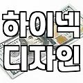 올봄엔 어떤 봄야상 골라야 할까?