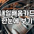 자격증국비지원 신청 조건과 본인부담금 계산 방식