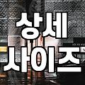 실패 없는 여자캐주얼 옷 고르는 기준과 쇼핑 노하우