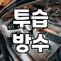 등산복 자켓, 이것만 알면 실패 없어요