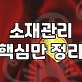 랑방블라우스 구매 전 확인해야 할 소재와 관리의 현실