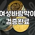 여성 바람막이, 비싼 게 정답일까? 30대 직장인의 현실적인 고찰